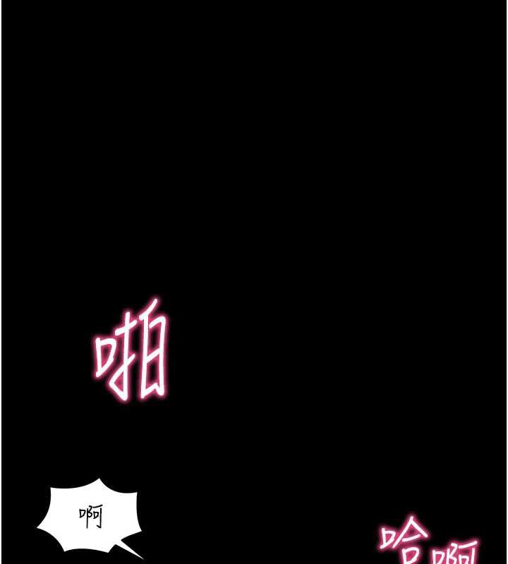 拜脫拜脫App第38話-將兩個性奴收入囊中