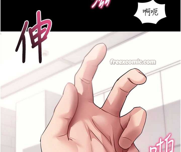 拜脱拜脱App第38話-將兩個性奴收入囊中