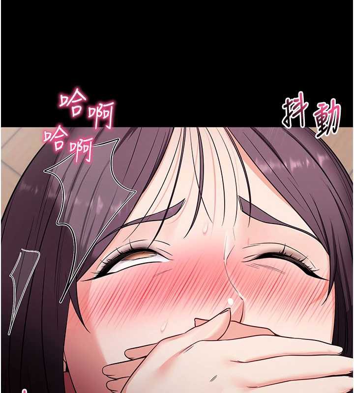 拜脱拜脱App第38話-將兩個性奴收入囊中