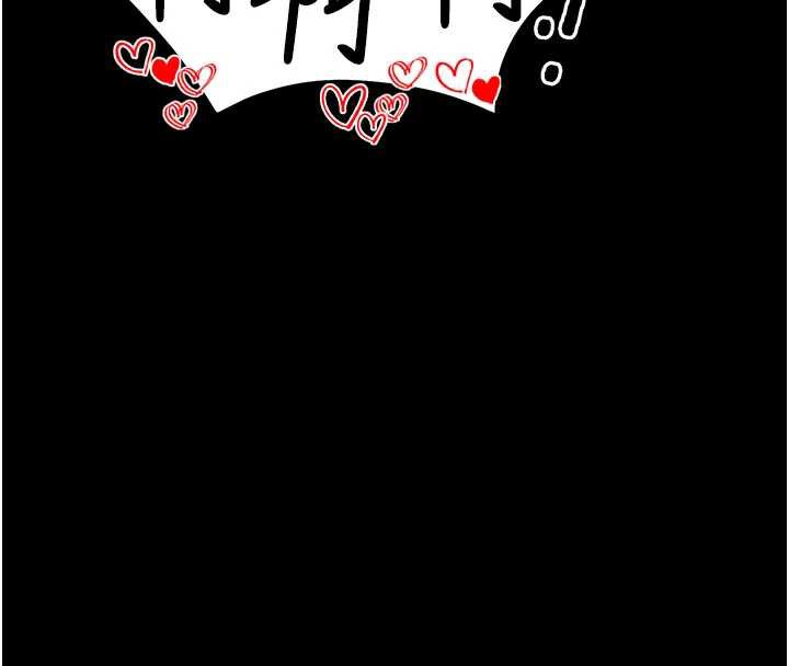 拜脱拜脱App第38話-將兩個性奴收入囊中