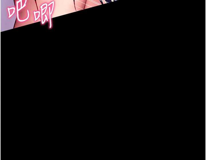 拜脱拜脱App第38話-將兩個性奴收入囊中