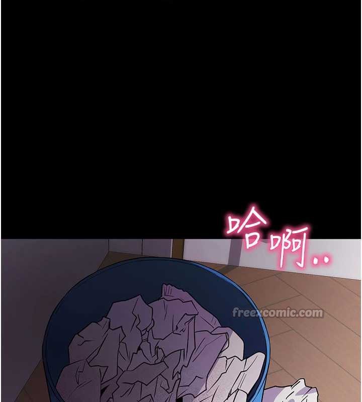 拜脱拜脱App第38話-將兩個性奴收入囊中