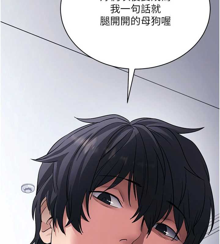 拜脱拜脱App第38話-將兩個性奴收入囊中