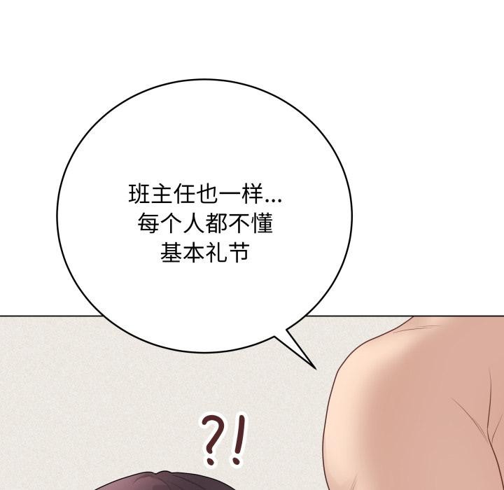 最后的冲刺第35話