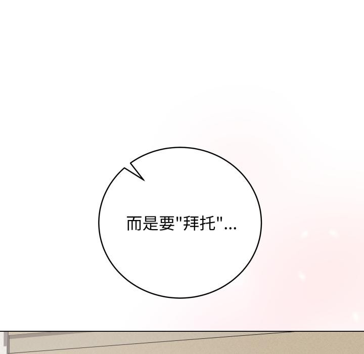 最后的冲刺第35話