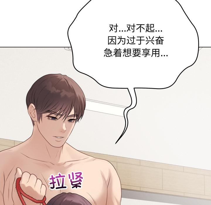 最后的冲刺第35話