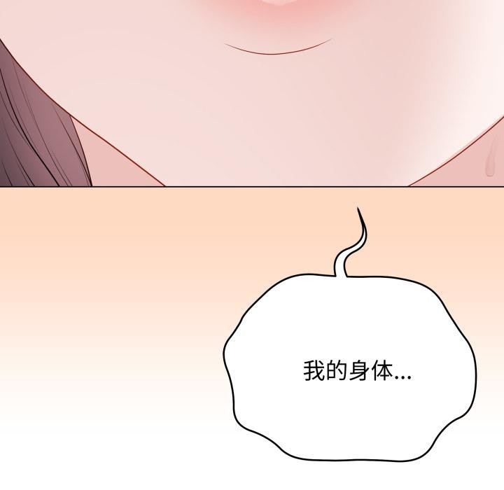 最后的冲刺第35話