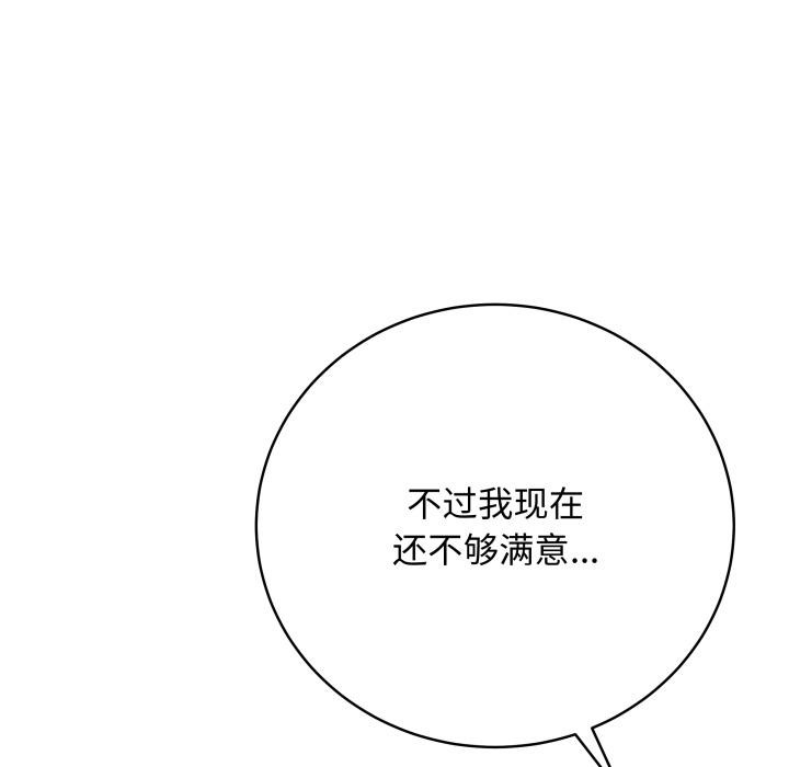 最后的冲刺第35話