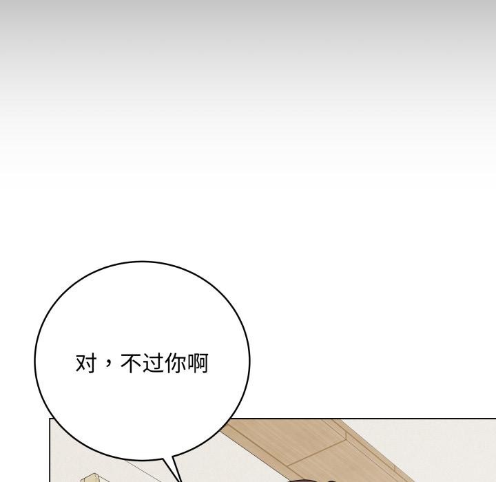 最后的冲刺第35話