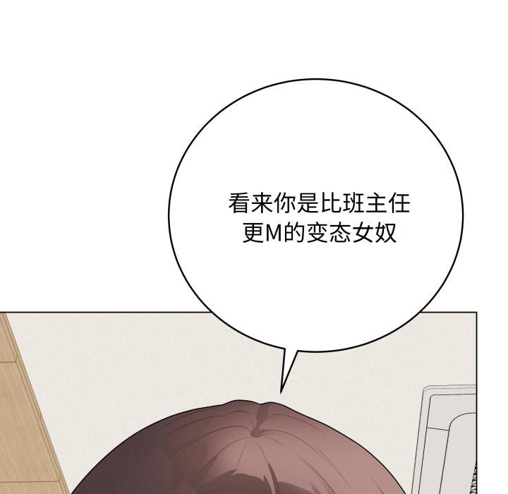 最後的沖刺第35話