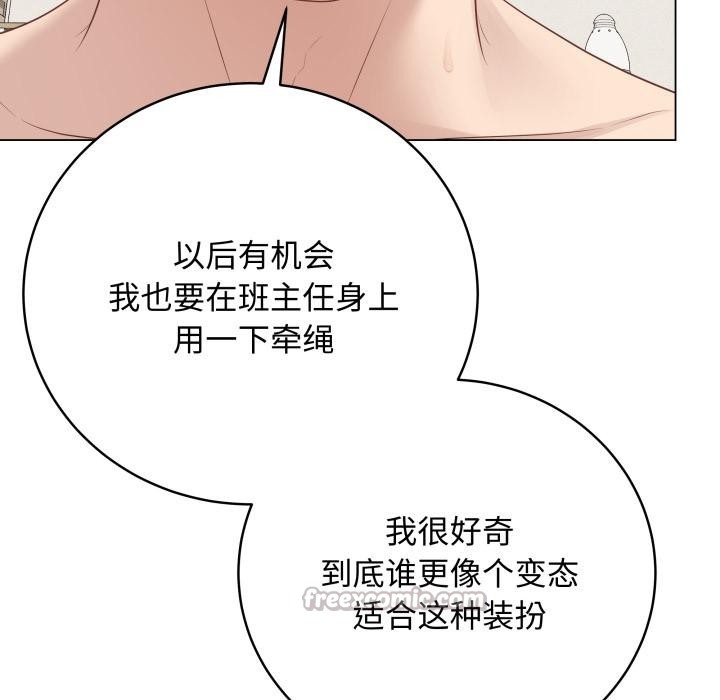 最后的冲刺第35話