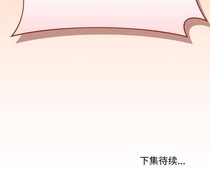 最后的冲刺第35話