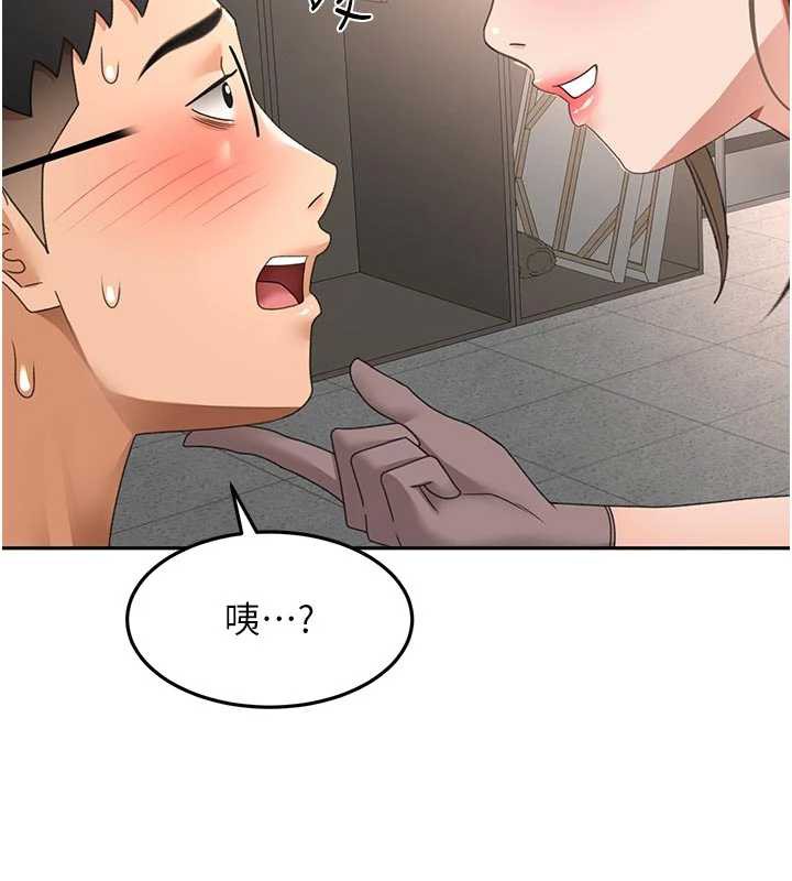 顶加套房的春天第42話-我不是院長，是你主人