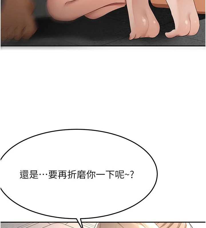 顶加套房的春天第42話-我不是院長，是你主人