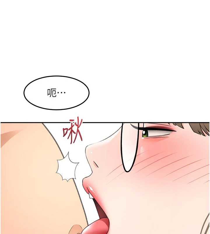 顶加套房的春天第42話-我不是院長，是你主人