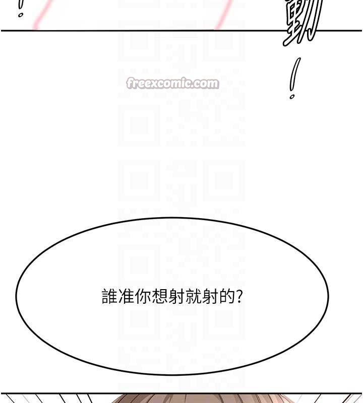 顶加套房的春天第42話-我不是院長，是你主人