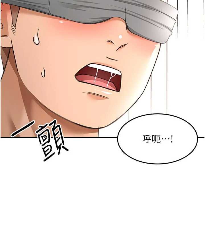 顶加套房的春天第42話-我不是院長，是你主人