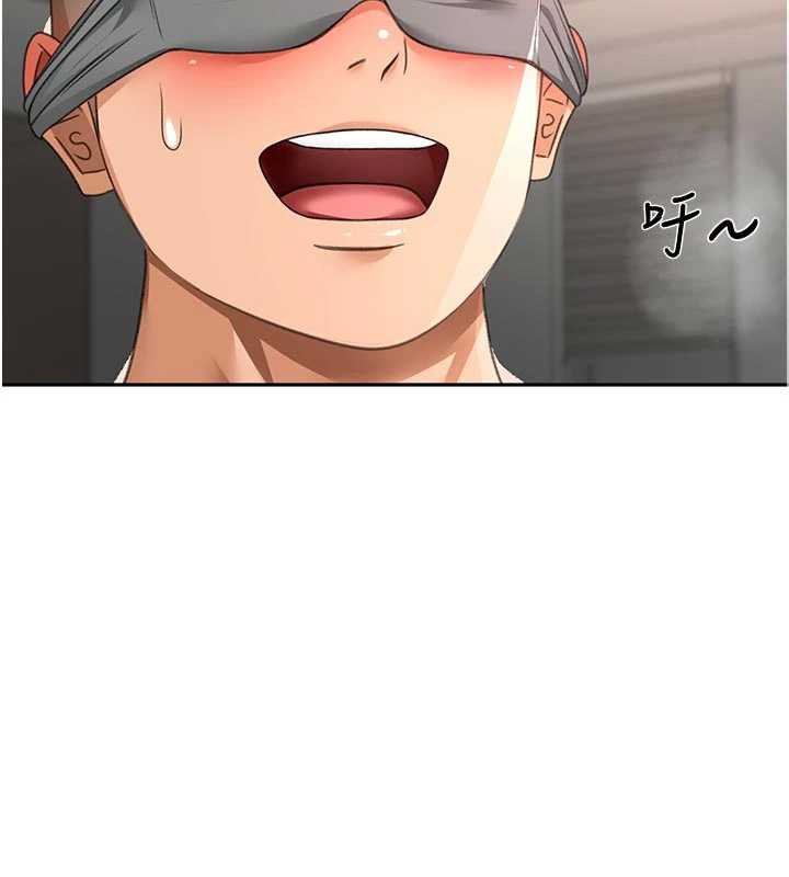 顶加套房的春天第42話-我不是院長，是你主人