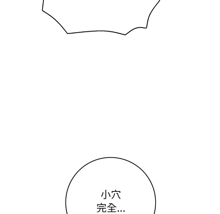 再爱我一次第42話