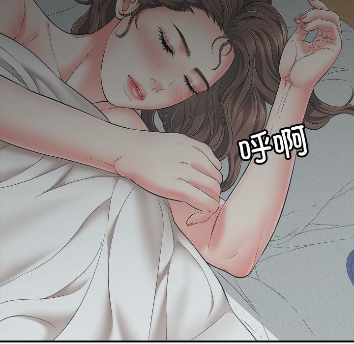 再愛我一次第42話