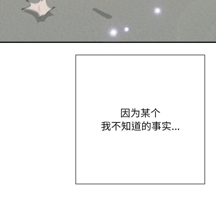 再愛我一次第42話