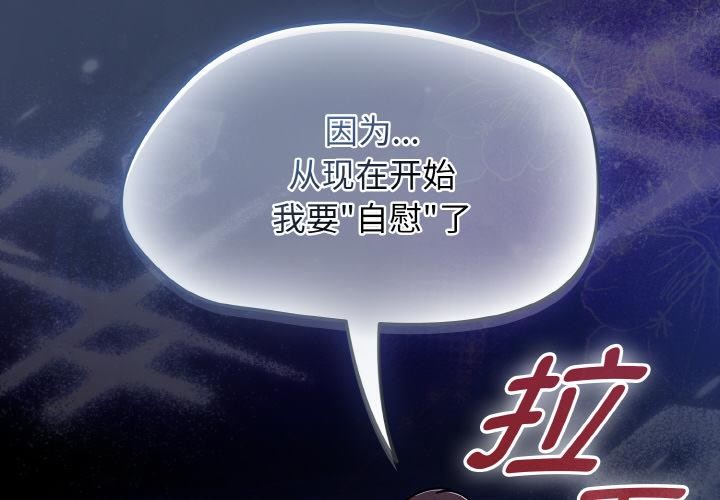 热情拳击馆第46話