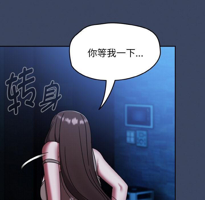 熱情拳擊館第46話