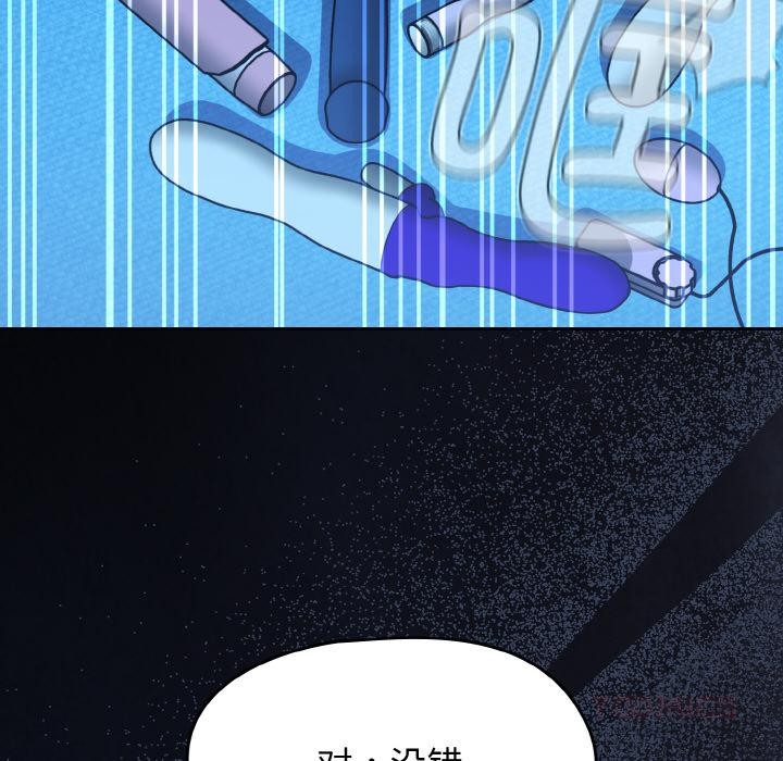 熱情拳擊館第46話