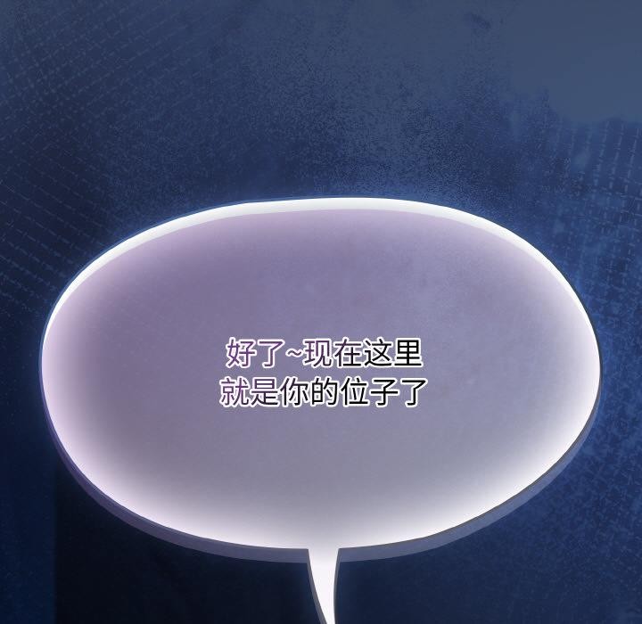 熱情拳擊館第46話