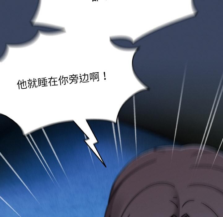 熱情拳擊館第46話