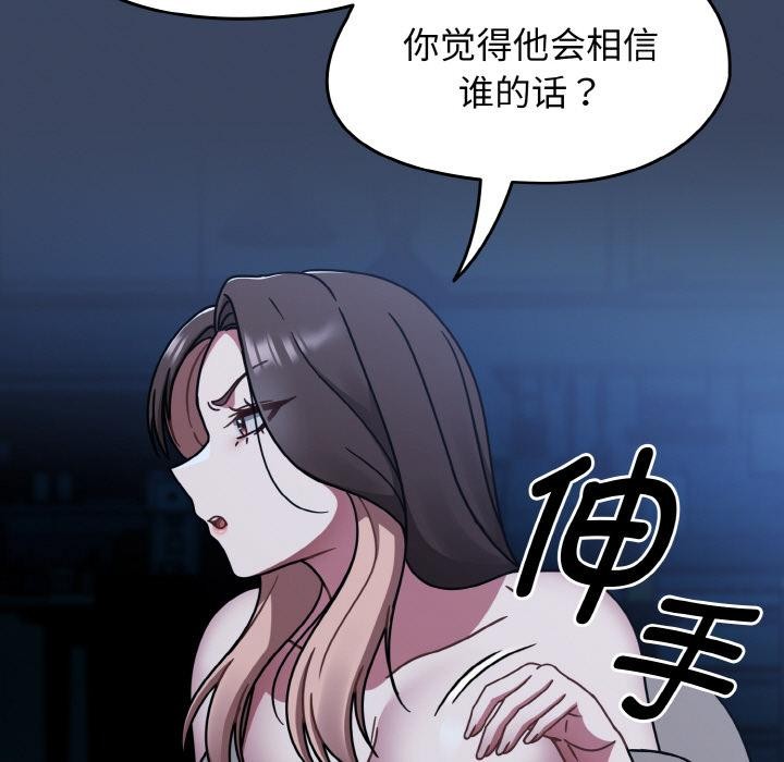 熱情拳擊館第46話