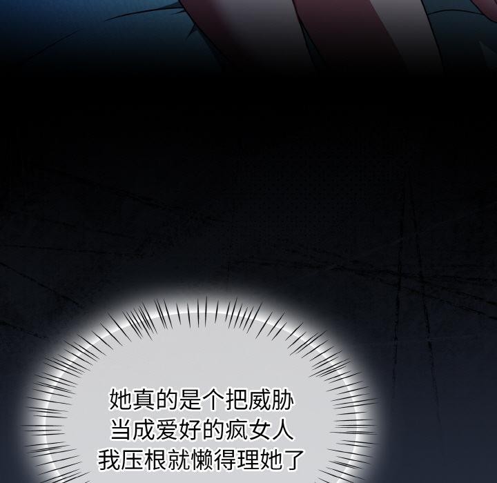 熱情拳擊館第46話