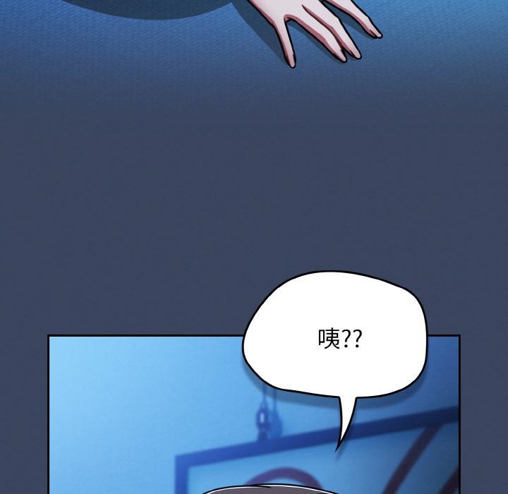 熱情拳擊館第46話