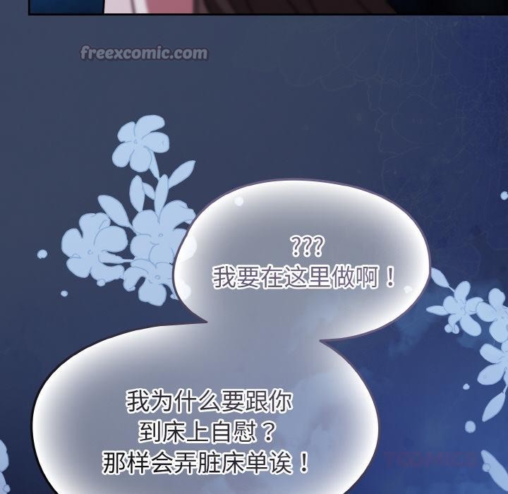 熱情拳擊館第46話