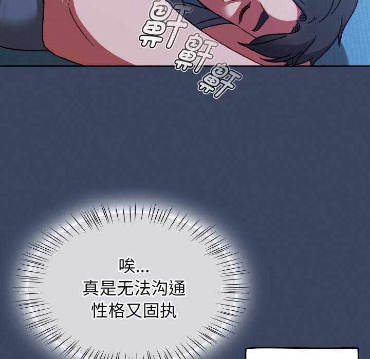 熱情拳擊館第46話