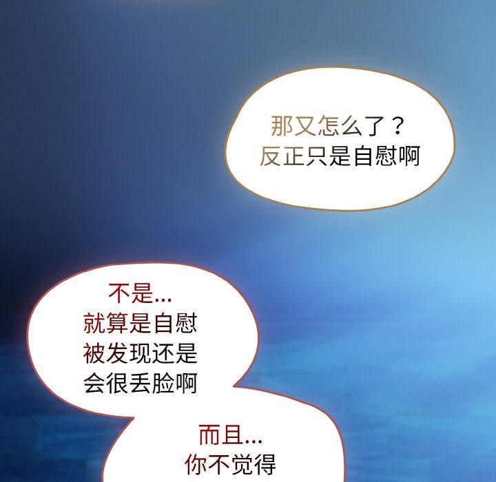 热情拳击馆第46話