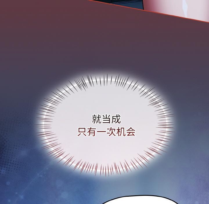 热情拳击馆第46話