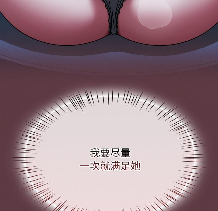 熱情拳擊館第46話