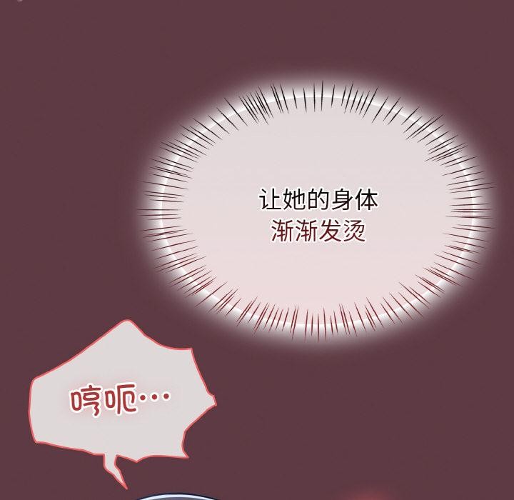 熱情拳擊館第46話