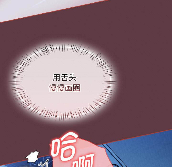 热情拳击馆第46話