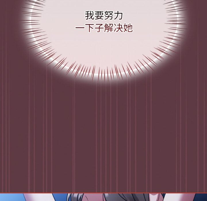 热情拳击馆第46話