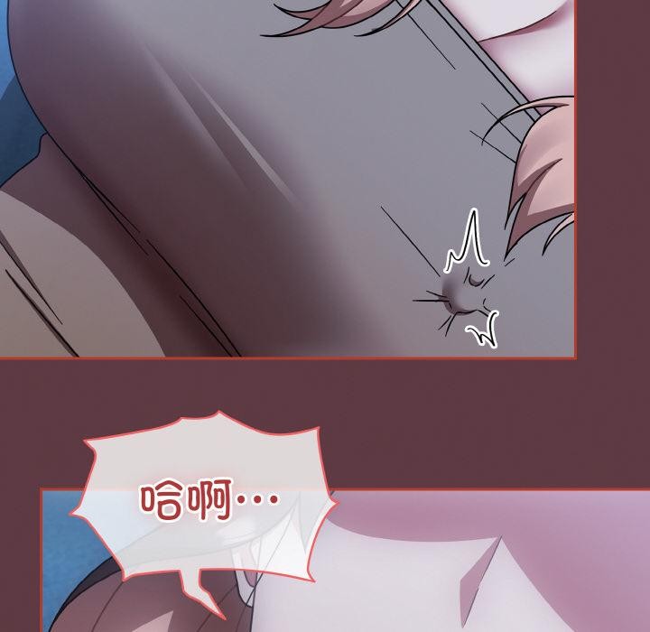 熱情拳擊館第46話