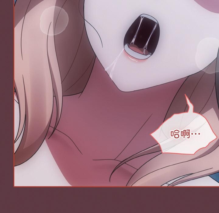 熱情拳擊館第46話