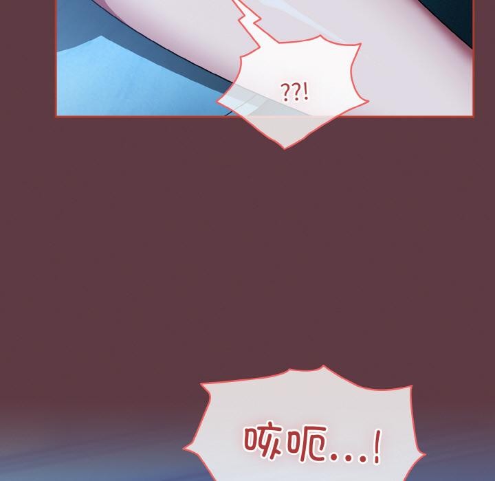 熱情拳擊館第46話