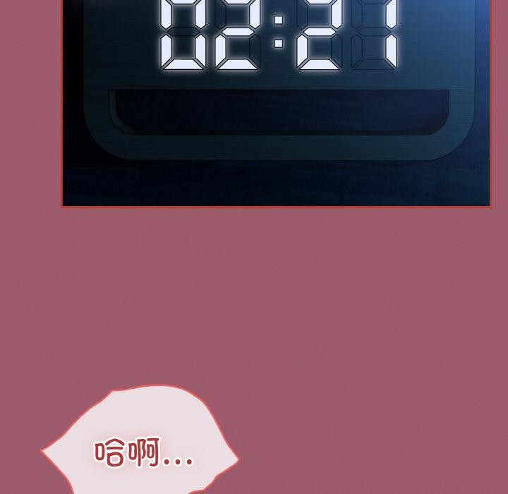 熱情拳擊館第46話