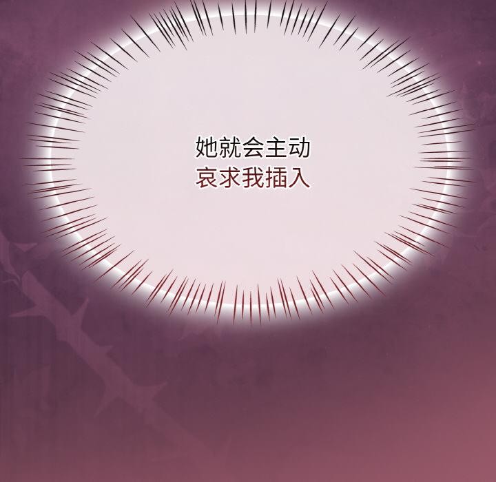 熱情拳擊館第46話