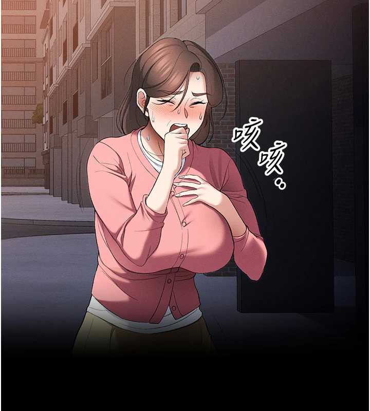 太妹攻略指南第46話-別對我妹下手…!