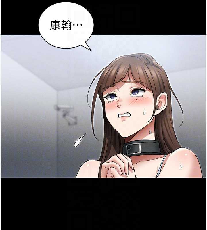 太妹攻略指南第46話-別對我妹下手…!