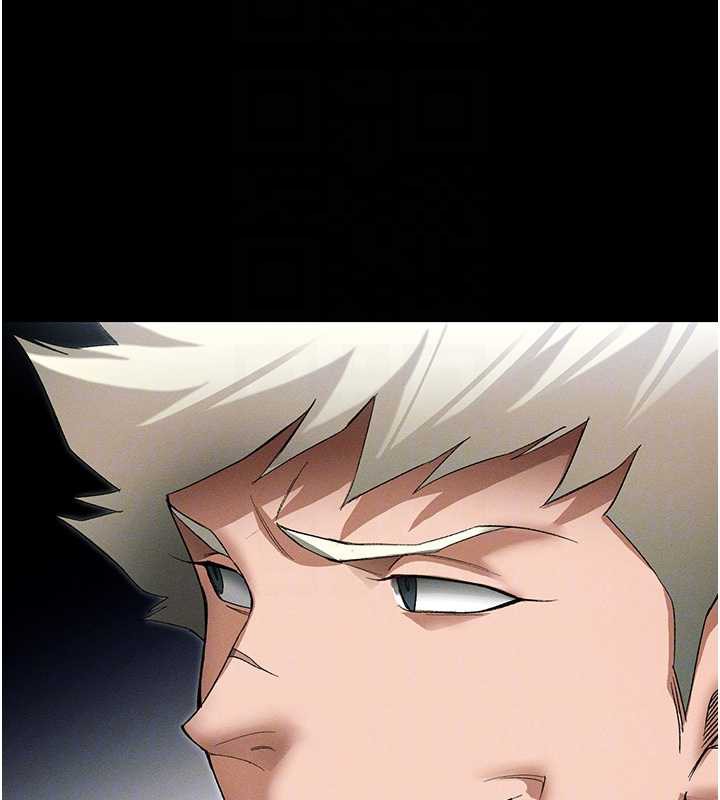 太妹攻略指南第46話-別對我妹下手…!