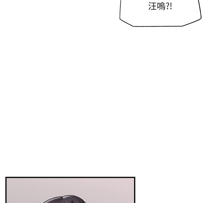 催眠手机第43話